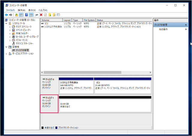 windows 10 convert mbr gpt disk 08