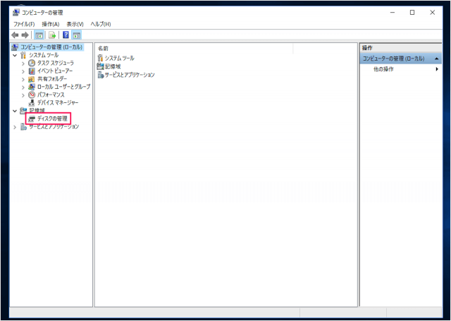 windows 10 disk initialization 02