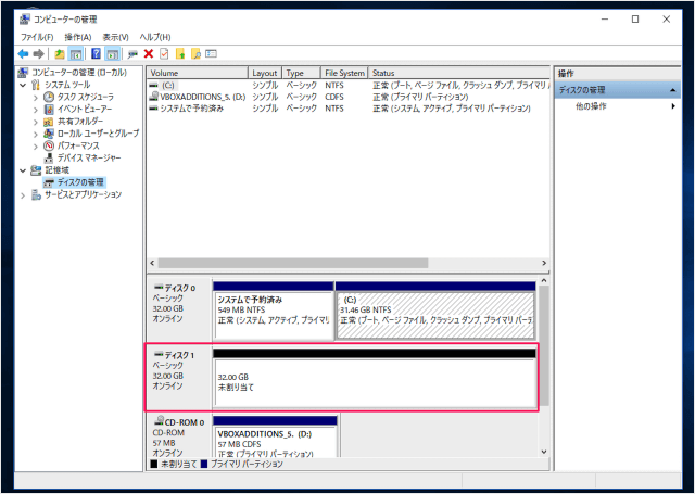 windows 10 disk initialization 05