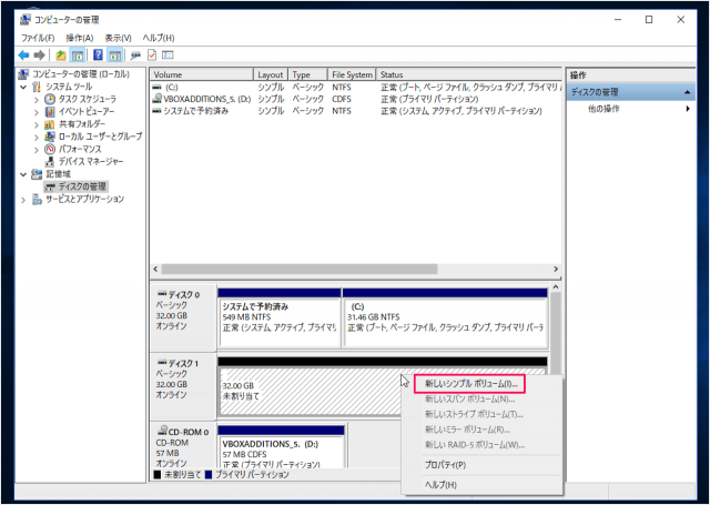 windows 10 disk initialization 06