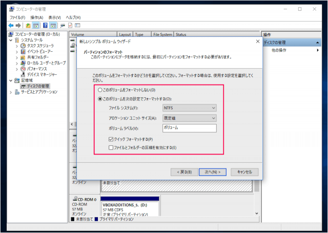 windows 10 disk initialization 10