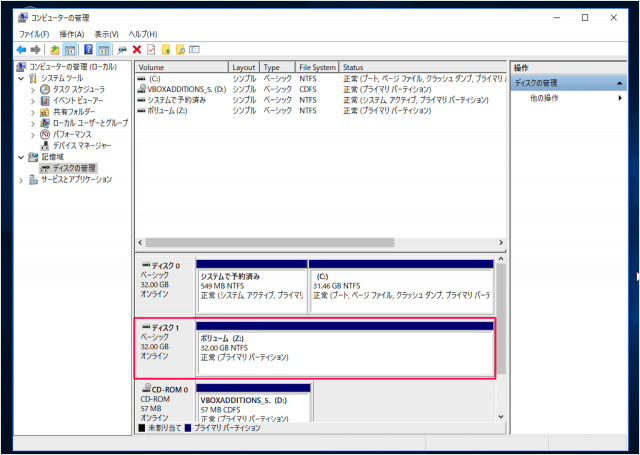 windows 10 disk initialization 12