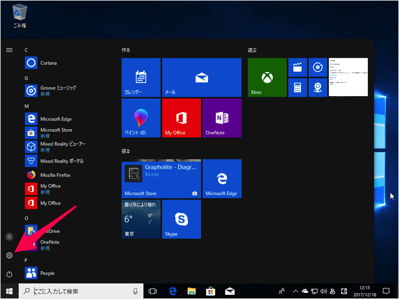 windows 10 restore files 01