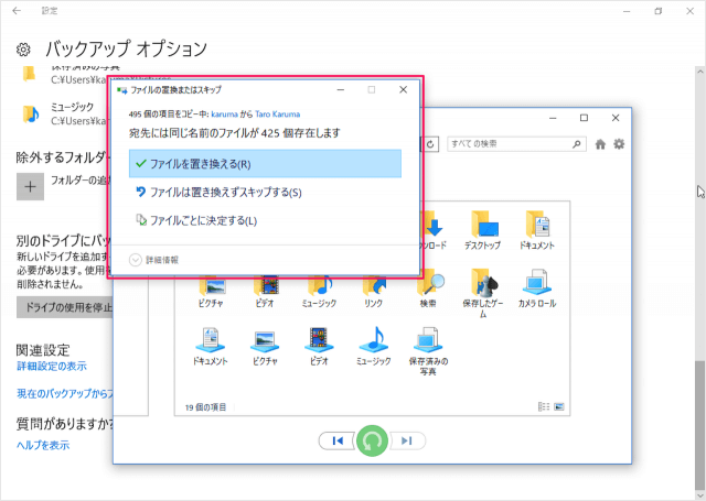 windows 10 restore files 10