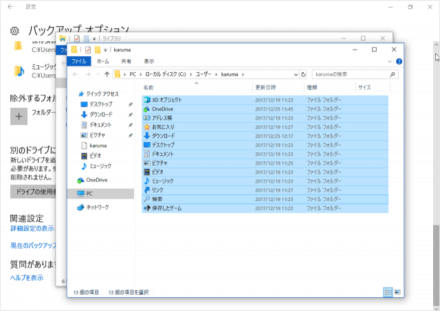 windows 10 restore files 11