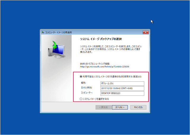 windows 10 restore system image backups 11