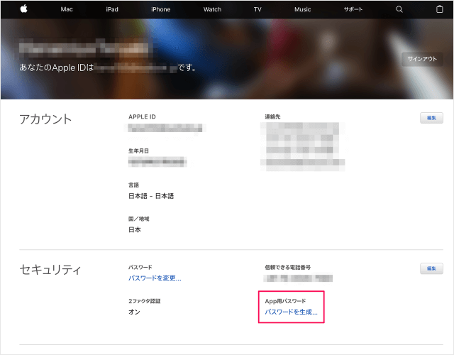 apple id create app specific password 03