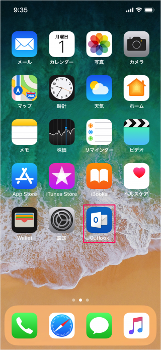 iphone ipad app microsoft outlook 01