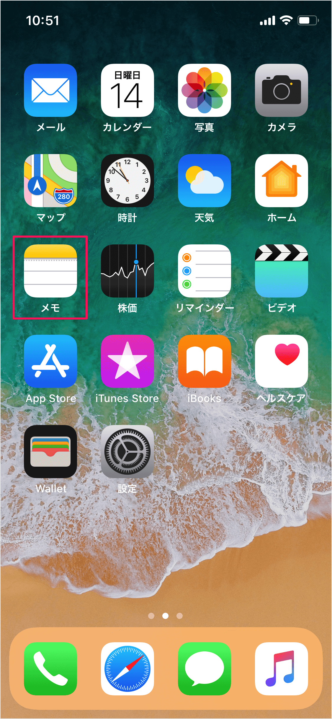 Iphone Ipad 手書きメモの背景を設定 罫線と方眼 Pc設定のカルマ