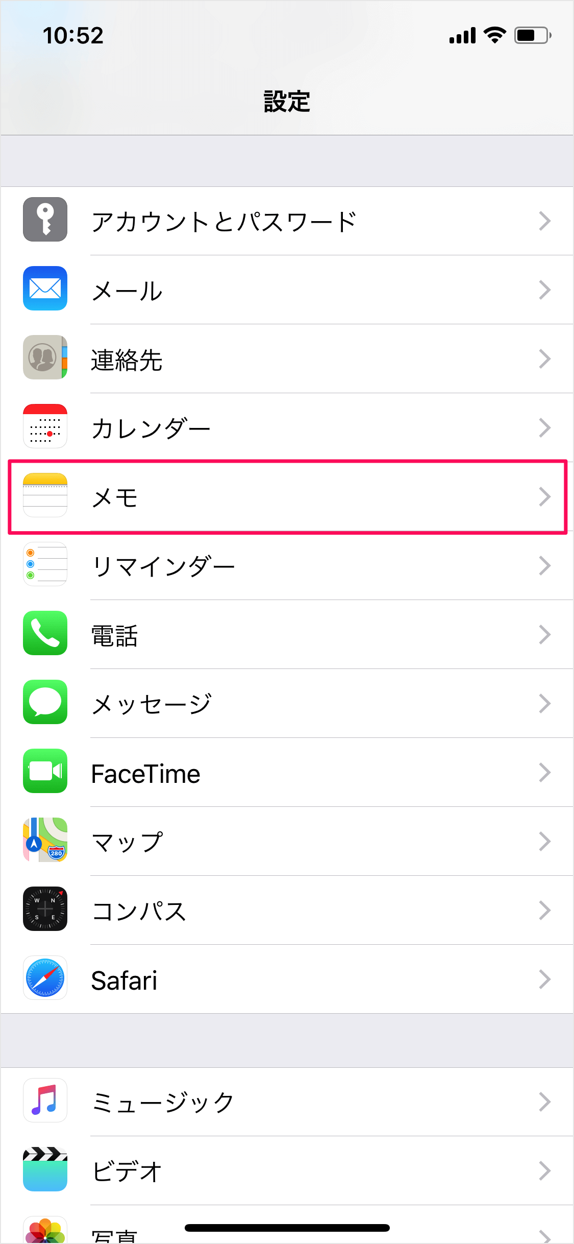 Iphone Ipad 手書きメモの背景を設定 罫線と方眼 Pc設定のカルマ