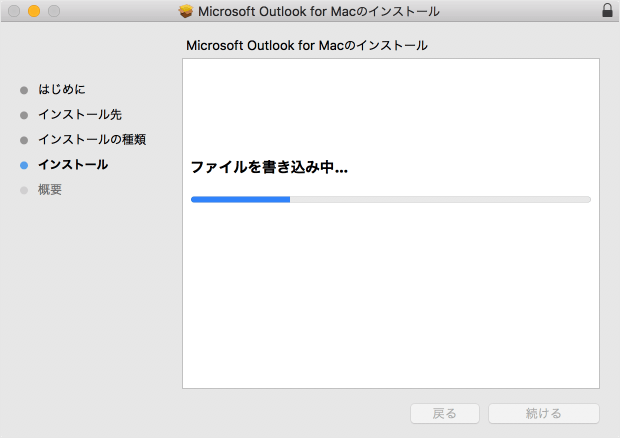 mac app microsoft outlook install 06