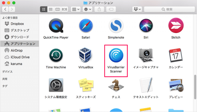 mac app virusbarrier scanner 01