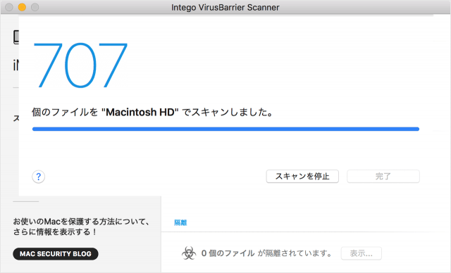 mac app virusbarrier scanner 09