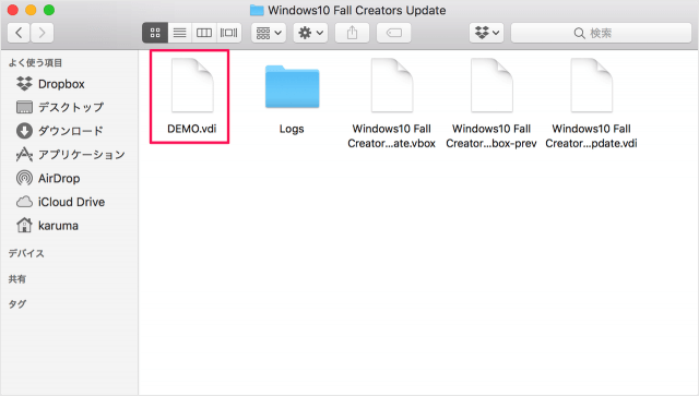 virtualbox delete hard disk 09