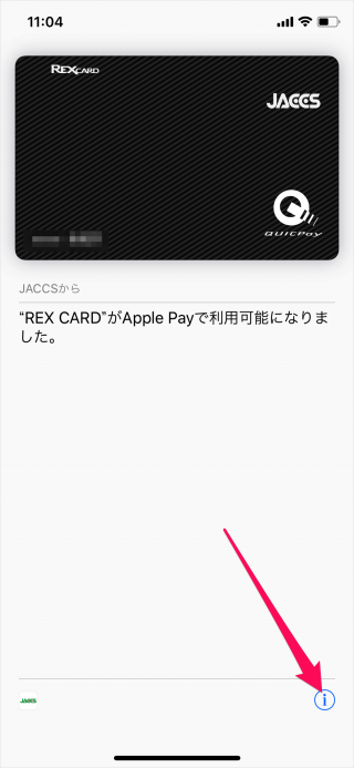 iphone apple pay delete card 03