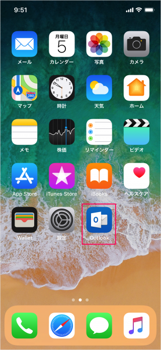 iphone ipad app microsoft outlook add gmail 01