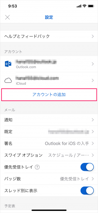 iphone ipad app microsoft outlook add gmail 04