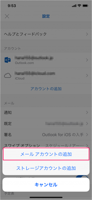 iphone ipad app microsoft outlook add gmail 05