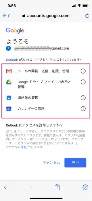 iphone ipad app microsoft outlook add gmail 10