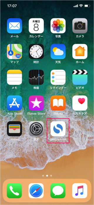 iphone ipad app simplenote touch face id 01