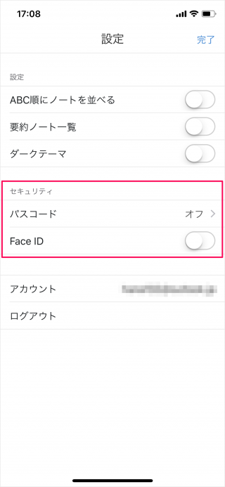 iphone ipad app simplenote touch face id 04