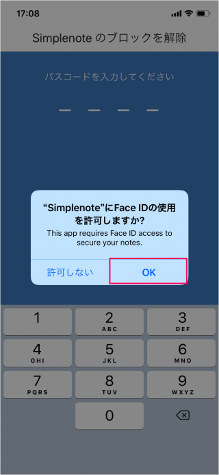 iphone ipad app simplenote touch face id 08