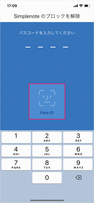 iphone ipad app simplenote touch face id 09