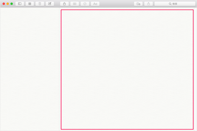 mac app memo table 03