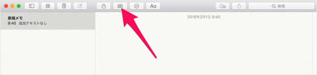 mac app memo table 04