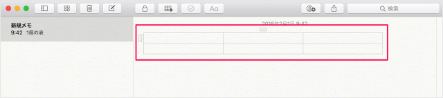 mac app memo table 09