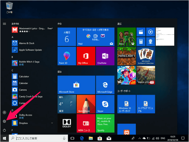 windows 10 enable disable use microphone app a01