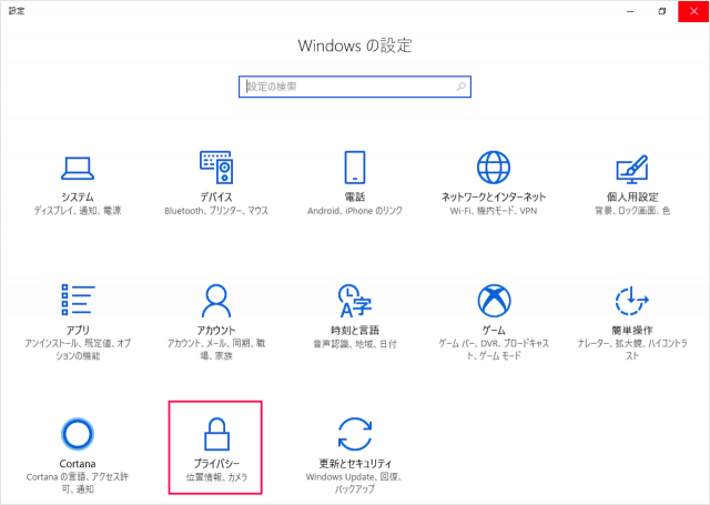 windows 10 enable disable use microphone app a02