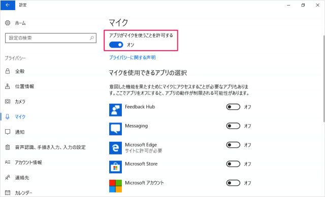 windows 10 enable disable use microphone app a04