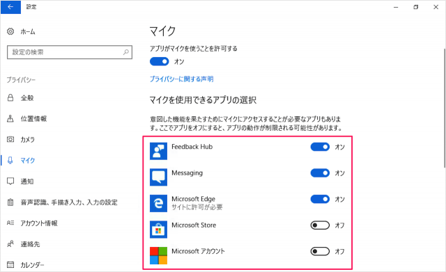 windows 10 enable disable use microphone app a08