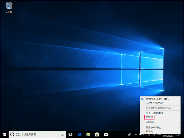 windows 10 onedrive upload download speed 02