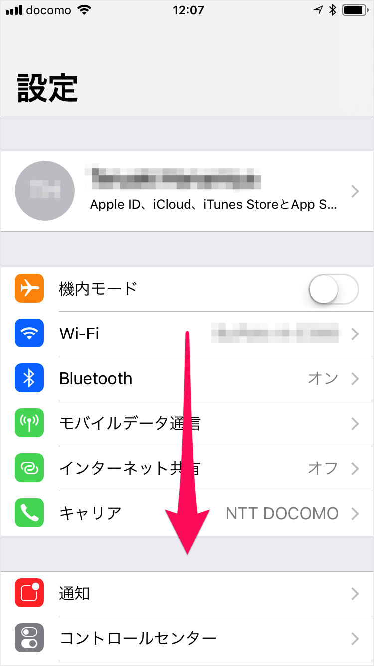 Iphone Ipad Gmailメールのアカウントを削除 Pc設定のカルマ