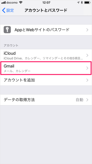 iPhone iPad   Gmail             - 16