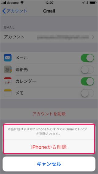 iPhone iPad   Gmail             - 57