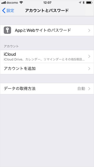 iPhone iPad   Gmail             - 15