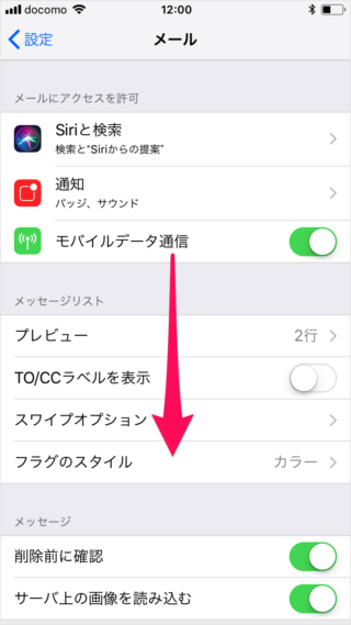 iPhone iPad                       iCloud Gmail Outlook  - 67