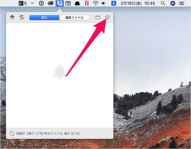 mac app dropbox async folder 01