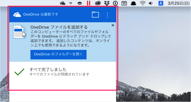 mac app onedrive sign out 03