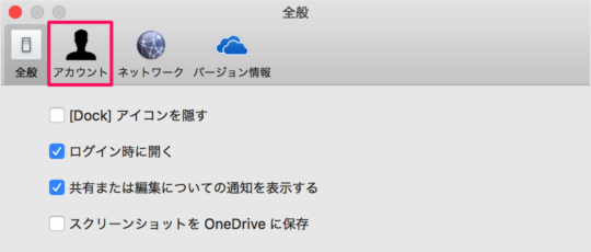mac app onedrive sign out 06