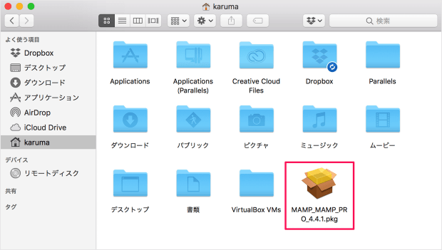 mamp install mac c02