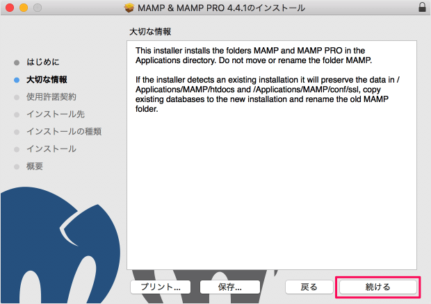 mamp install mac c04