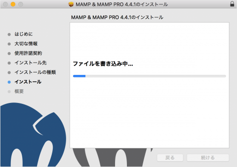 mamp install mac c09
