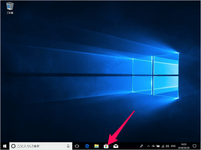 windows 10 microsoft store app update 01