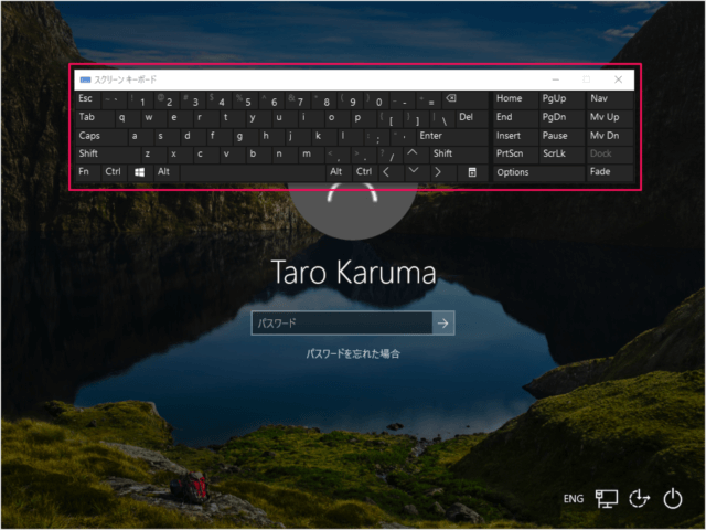 windows 10 sign in screen keyboard 03