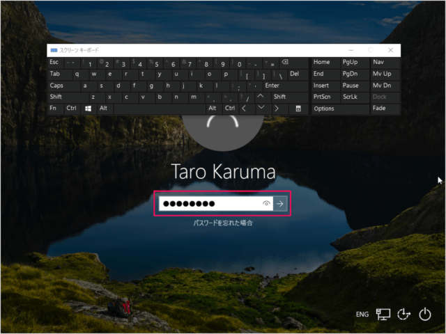 windows 10 sign in screen keyboard 04