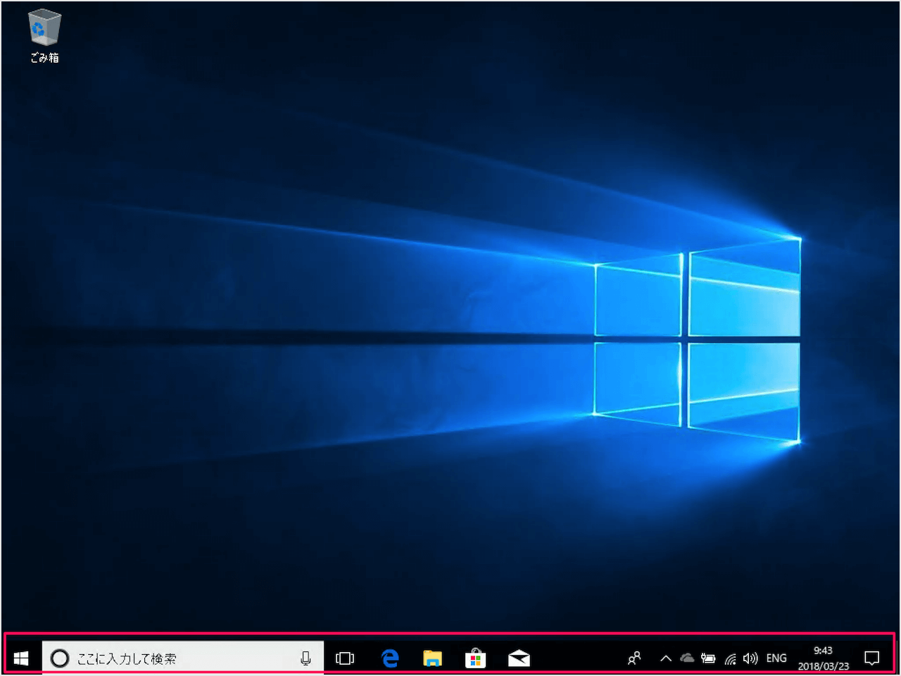 Windows10 タスクバーをロック 固定 する方法 Pc設定のカルマ